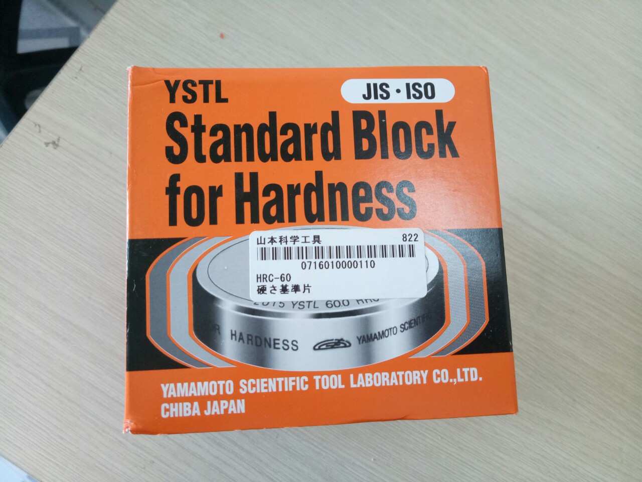 Mẫu chuẩn độ cứng HRC 60 ±0.5 Test Block